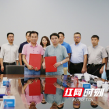 艾度巨迪携手湖南建筑设计院 打造高品质定制家居服务