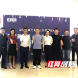 红星美凯龙开展“星承诺 ∙ 心服务”战略升级发布会