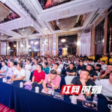 共创·共融·共未来 长房集团&红星欧丽洛雅经营战略发布会圆满成功