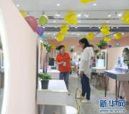 第24届中国（胜芳）特色家具国际博览会开幕