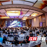 第4届顶峰设计奖-2020湖南省建筑室内设计大赛在长沙启动