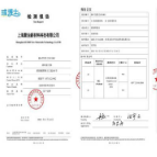 蓝天豚抗菌涂料抽检抗菌率99.9% 高科技健康住宅产品成风口