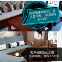 4个月等来的家具全部货不对版?这个坑大家要小心