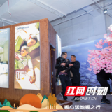 全城撒暖冬福利!缔阁森智能地暖系统衡阳店正式开门迎客