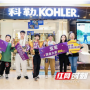 天生C位 “勒”在其中 2021科勒摩登潮童街舞挑战赛圆满落幕