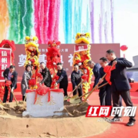 家居航母起航 | 千思集团总部大厦奠基，打造家居示范基地