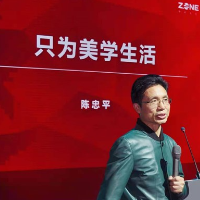 湖南省设计艺术家协会鸿扬生活美学研究中心成立