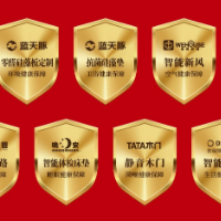 金煌健康新整装2022版：9大健康核心产品体系 理想生活标配