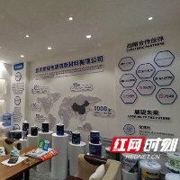 暖心帮扶，同心共赢｜情系经销商 蓝天豚总部在行动