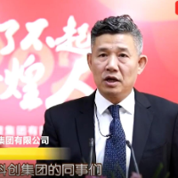 视频｜家居建材产业的灯塔企业：做了不起的湖南人
