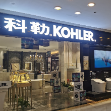红网记者探访多家科勒卫浴长沙门店 已连夜拆除整改摄像装置