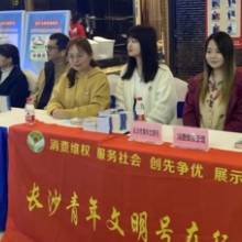 红星欧丽洛雅长沙商场开展"3·15国际消费者权益日"活动