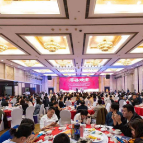 湖南省家具行业协会举行2021年年会