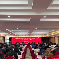 湖南省咨询业协会第五届第一次会员代表大会在长沙举行