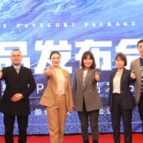 千思装饰“全品类整装P12”发布 持续引领行业品质升级