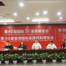 顺德“龙家展”将于16日开幕 龙江将打造千亿家具产业集群