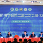 科技照亮未来 中部地区照明科技论坛暨湖南省照明学会学术年会在长沙举行