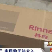 烟台一市民在星艺佳家居买热水器 师傅上门“拒绝安装”