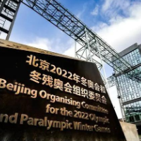 北京冬奥会和冬残奥会官方生活家具供应商确定