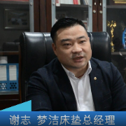 湖湘家话｜梦洁床垫：十几道严苛出厂工序 只为守护国人睡眠安全