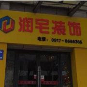 宝鸡一男子房子装修半年刚入住就出问题 装修公司疑似跑路