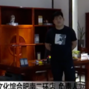 家具店里交定金,全额退款有条件?!记者采访遭驱赶……