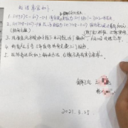 郑州一女子花1万多定制3件家具,苦等半年到货后一看气坏了