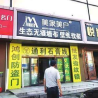 装修取消退定金遇难题 律师：有据可依应执行