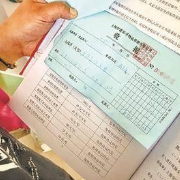装修要交保证金给物业，合理吗？