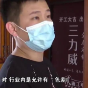 市民11万定制三力威家具有色差?业主质疑“货不对板”