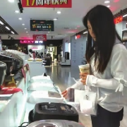 智能家电首发破局抢滩“银发”市场