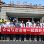 周志中：深化改革，完善治理，推动湖南高速集团向高质量发展迈进