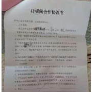 被话术套路稀里糊涂交钱？一统国际家居要退款
