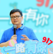 电广传媒董事长王艳忠：加速推进“文旅+投资”战略 两个行业都是蓝海