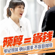 家装辣利婆｜不得不防！装修就买中央空调，你只听销售忽悠？