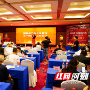 东家乐家装系列新产品上市 五大维度重塑产品价值