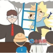 装修工人触电身亡，谁来担责？一审判决：厂房经营者和房东都要赔