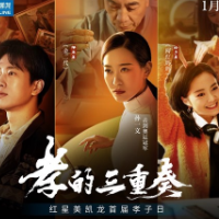 让孝成为时代之光 红星美凯龙重新定义新时代的“孝”