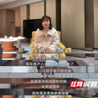 “坚守初心,发奋实干,做更优秀的鸿扬人”