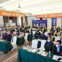 艺术绽放 · 行业引领 | 蓝天豚艺术涂料新品发布会圆满举行
