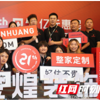 给装修上保险 中国人保全面承保金煌装饰