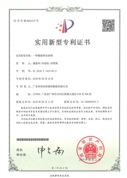 微信图片_20221026140207.jpg