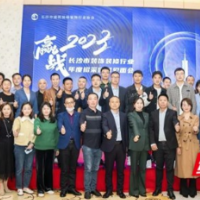 长沙市装饰装修行业2023年度招采供需见面会成功举办