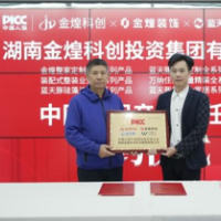 中国人保为蓝天豚产品承保 安全健康无顾虑