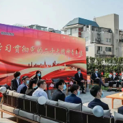 如何学习贯彻党的二十大精神？湖南投资青年这么说