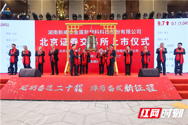 新威凌.jpg