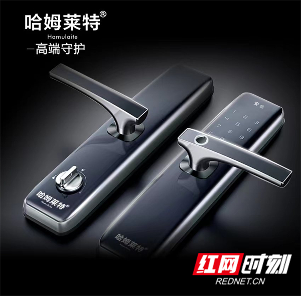 bob半岛哈姆莱特指纹锁和吊顶：源自香港展望世界(图2)