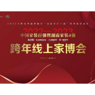 美迪装饰:发挥“百强”优势,打造高品质家装