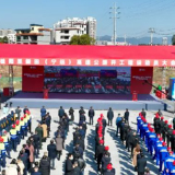 喜讯！桂新高速公路项目正式开工啦~
