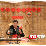 小辣椒与大理想 90后大学生“村官”在拼多多直播卖辣椒